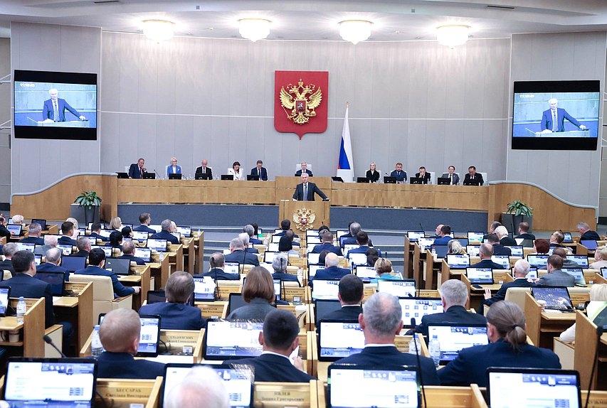 Завершающее пленарное заседание Государственной Думы VIII созыва Завершающее пленарное заседание Государственной Думы VIII созыва