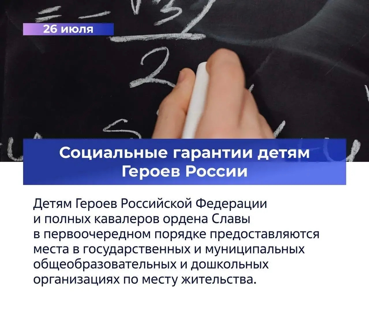 Законы и другие изменения, вступающие в силу в августе Законы и другие изменения, вступающие в силу в августе