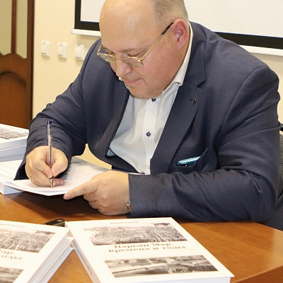 Всемирный день историка