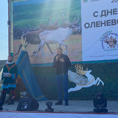 Труженики тундры отмечают профессиональный праздник «День оленевода»