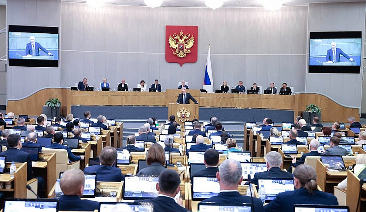 Завершающее пленарное заседание Государственной Думы VIII созыва