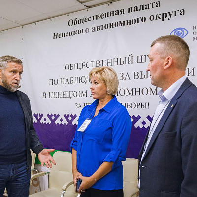 В Ненецком автономном округе завершены все выборные кампании муниципального уровня