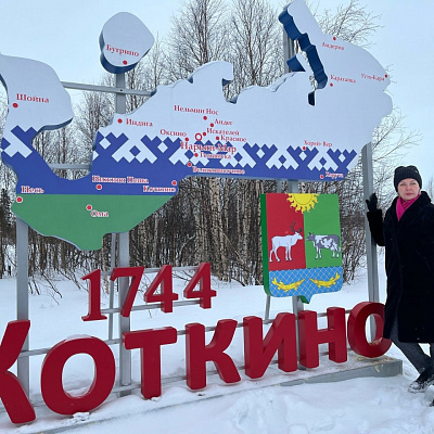 Рабочая поездка в село Коткино